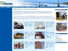 Bulgarcom Ltd.
